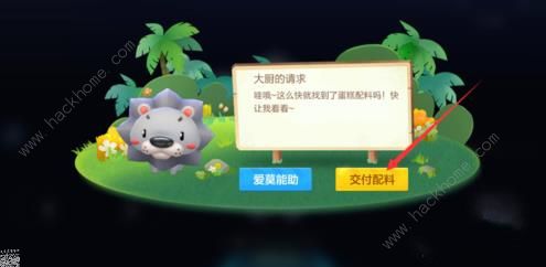 跑跑卡丁手游