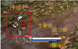 黑神话悟空技能有哪些
