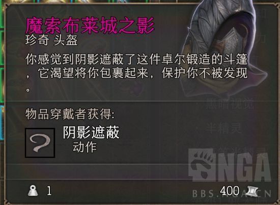 博德之门3