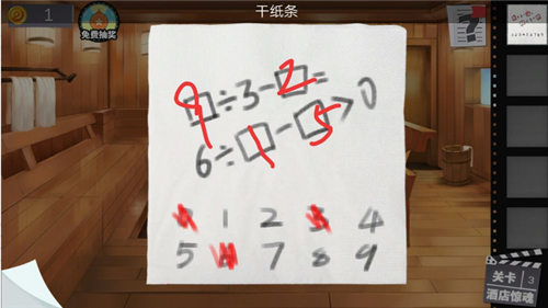 密室逃脱绝境系列7印加古城