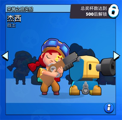 荒野乱斗