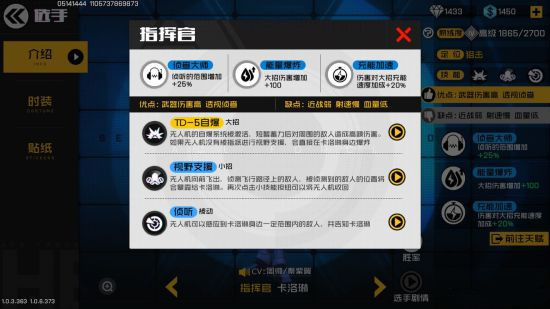 王牌战士