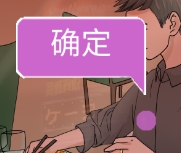 我和我的二十个渣男男友3