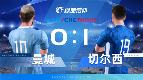 首测定档6.15!网易自研足球游戏《绿茵信仰》强势来袭!