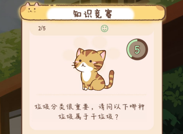 猫宅97