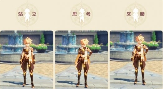 原神