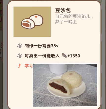 动物餐厅