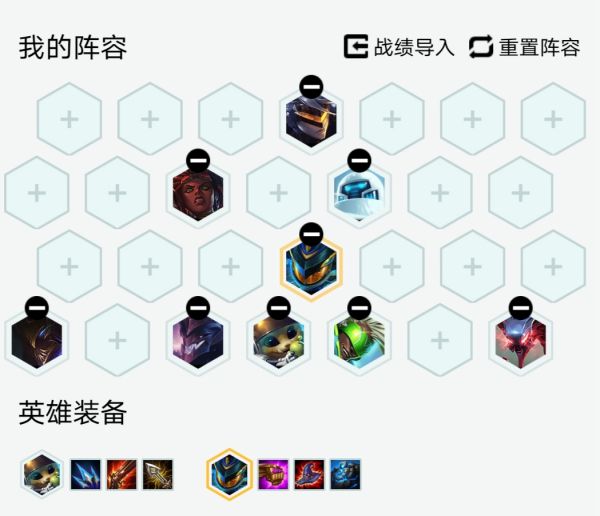 云顶之弈
