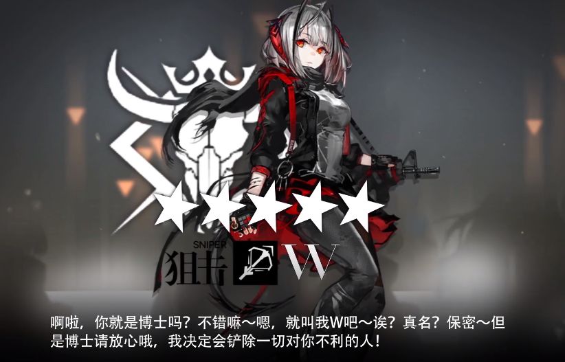 明日方舟