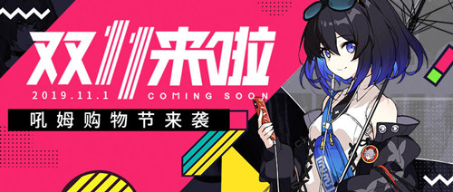 崩坏3
