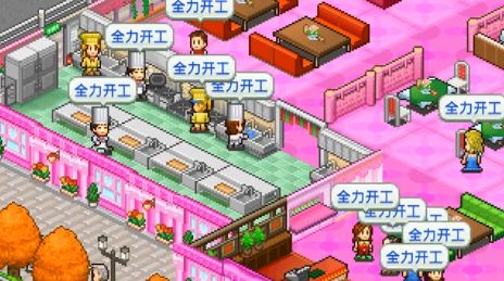 美食梦物语
