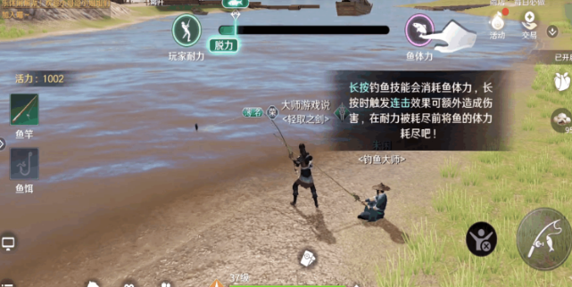 天涯明月刀