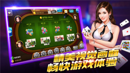 上下红中卡五星