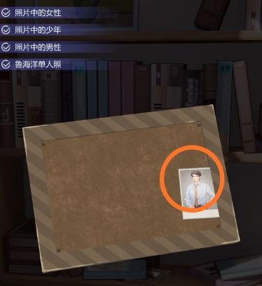 未定事件簿