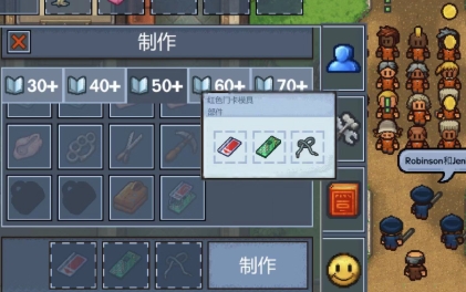 逃脱者困境突围
