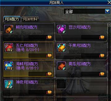DNF手游