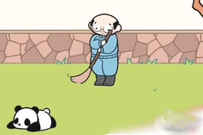 熊猫永不为奴再见饲养员