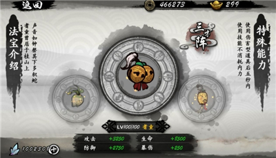 九黎