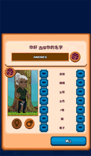 矿工物语安卓版