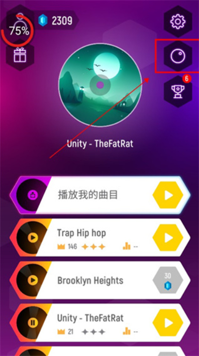 音跃球球单机版