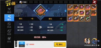 一人之下
