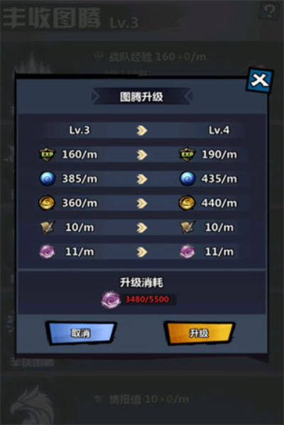 火柴人觉醒单机版