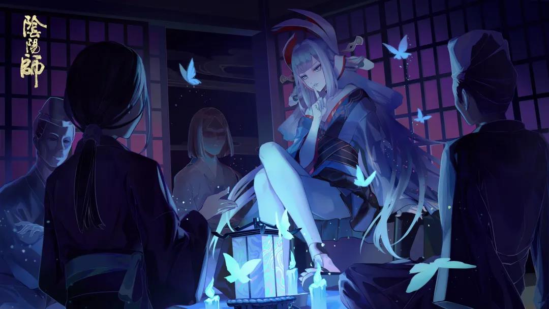 阴阳师