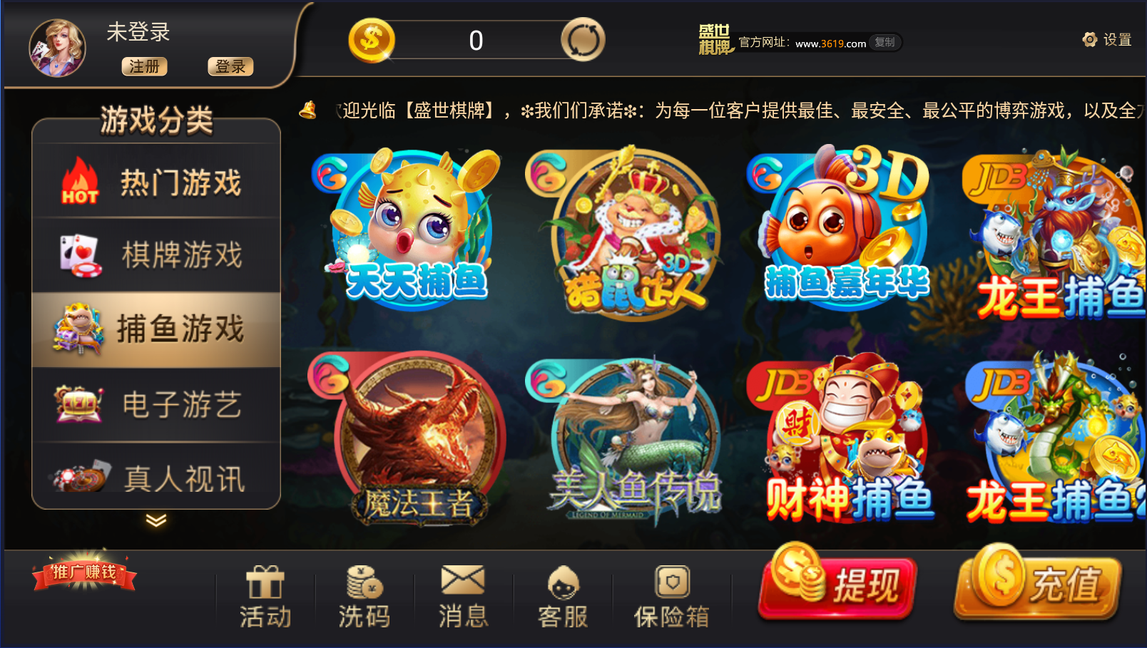 豪利龙虎斗游戏厅HD版
