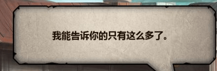 诸神皇冠百年骑士团