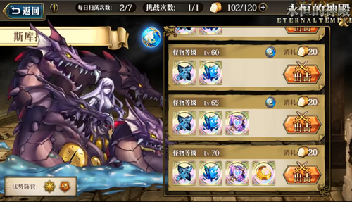 梦幻模拟战手游