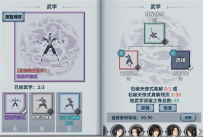 汉家江湖