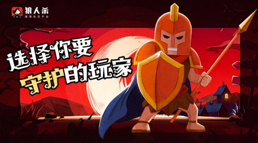 狼人杀技巧:浅谈如何才能做到胜率超过70%?