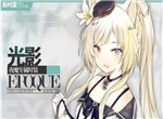 明日方舟