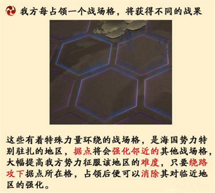 阴阳师