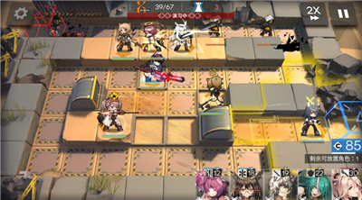 明日方舟