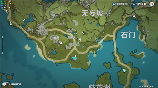 原神