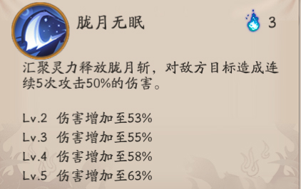 阴阳师