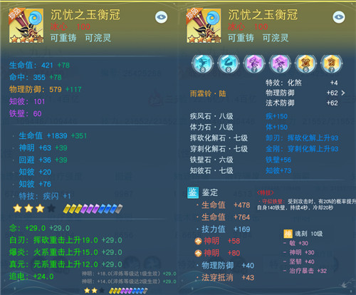 能奶能抗还能打?67万战力冰心师姐挥扇定乾坤!