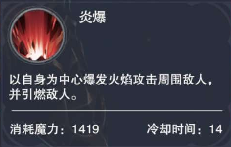 新神魔大陆官网版