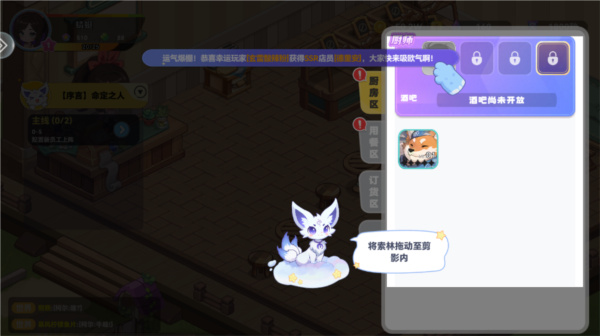 气泡星球