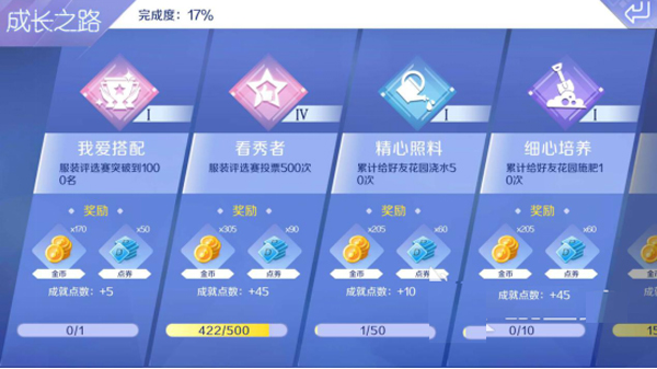qq炫舞云游戏