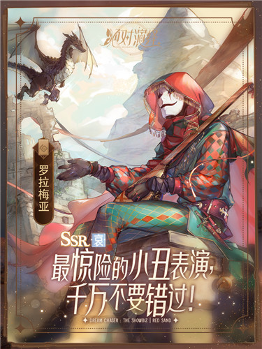 《绝对演绎》新卡牌上线：黑皮御姐、清冷美男，现在的游戏都这么卷吗？