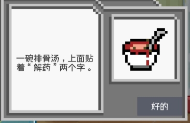 如果可以回家早一点