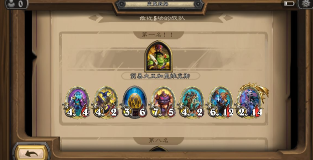 炉石传说