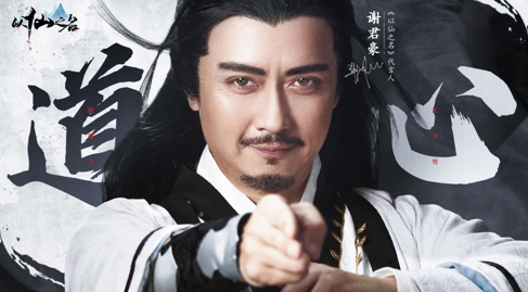 走近仙侠爱好者,小牛互娱诚邀“酒剑仙”谢君豪助力《以仙之名》