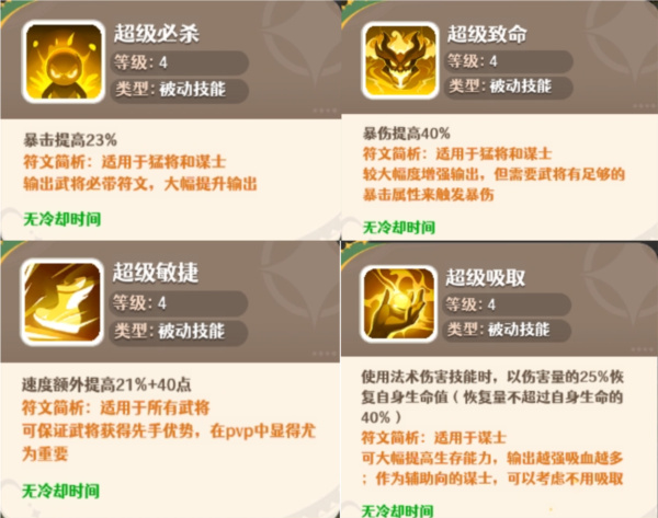 幻星牌
