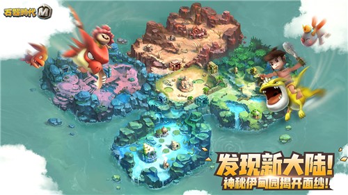 《石器时代M》新服开启，五一长假需尽欢