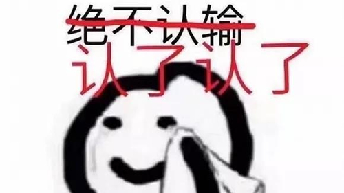 《诺亚传说手游》热门话题：菜就没资格打游戏？