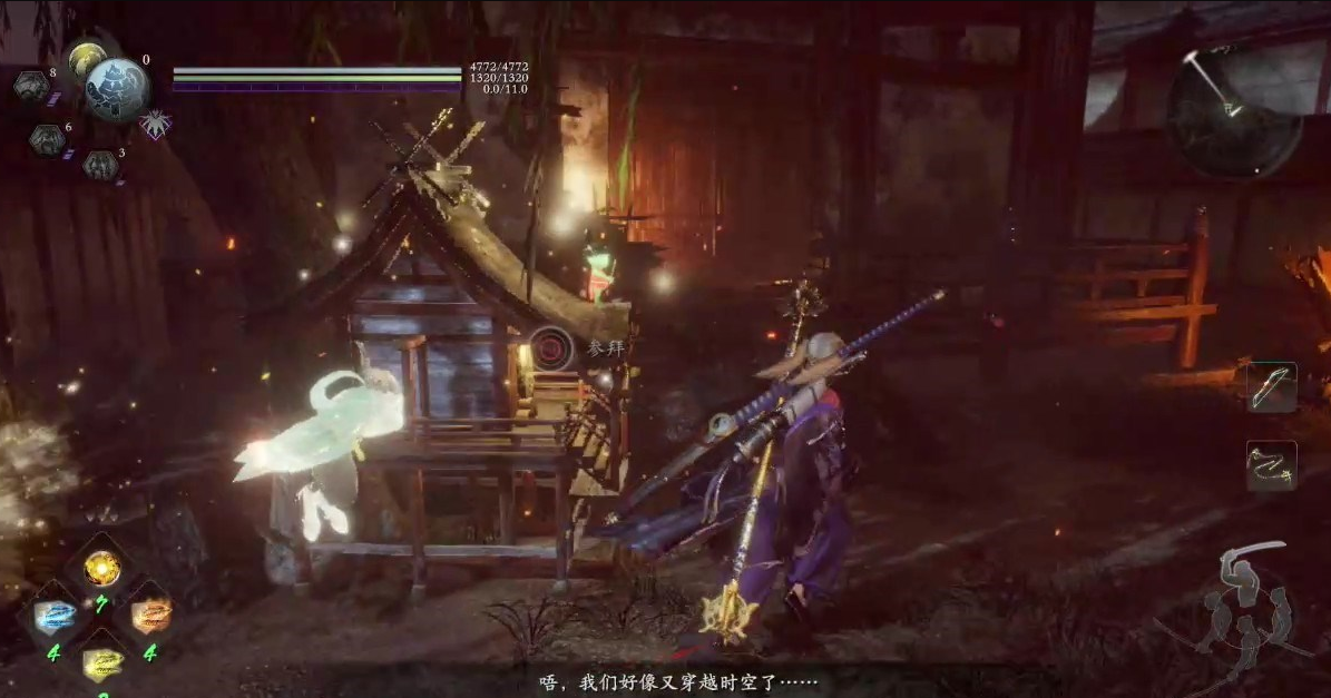 仁王2平安京讨魔传主线火种凉音攻略