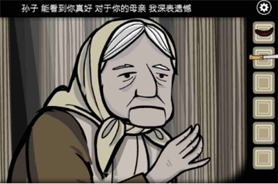 锈湖天堂岛